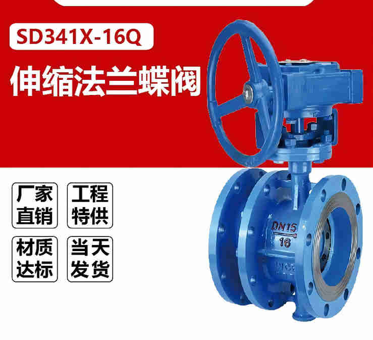 電動(dòng)蝶閥廠家 電動(dòng)蝶閥廠家
